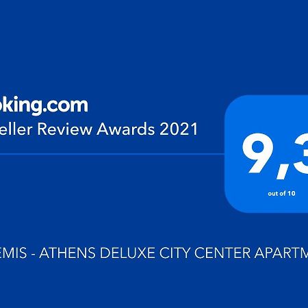 شقة Artemis أثينا المظهر الخارجي الصورة